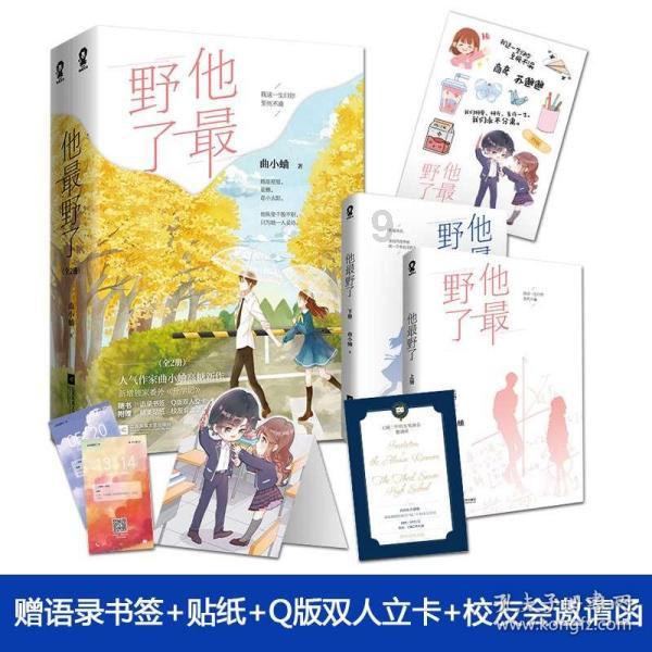 又一央企原董事长被查
